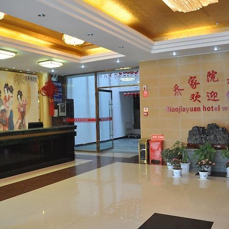 Qiaojiayuan Hotel Wudangshan Shiyan (Hubei) Exterior foto